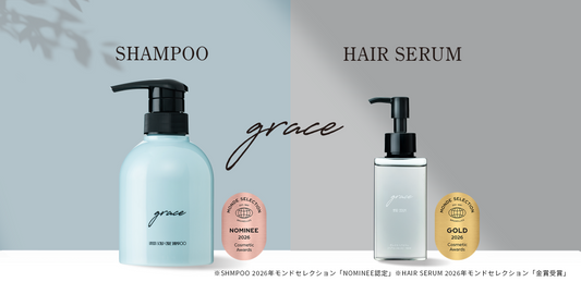 一度は使用して欲しい、待望のヘアセラムがついに誕生しました！
