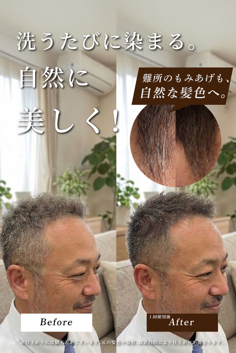 Color Shampoo & Treatment