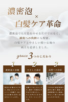 Color Shampoo & Treatment