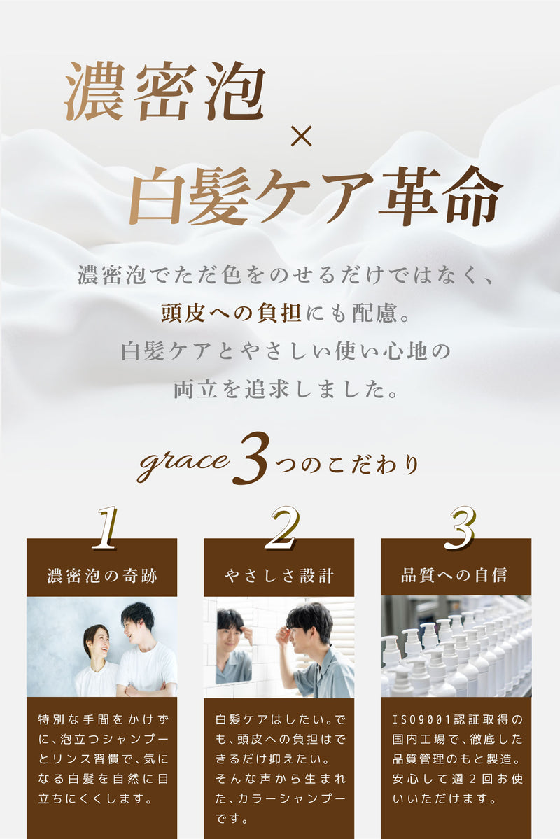 Color Shampoo & Treatment