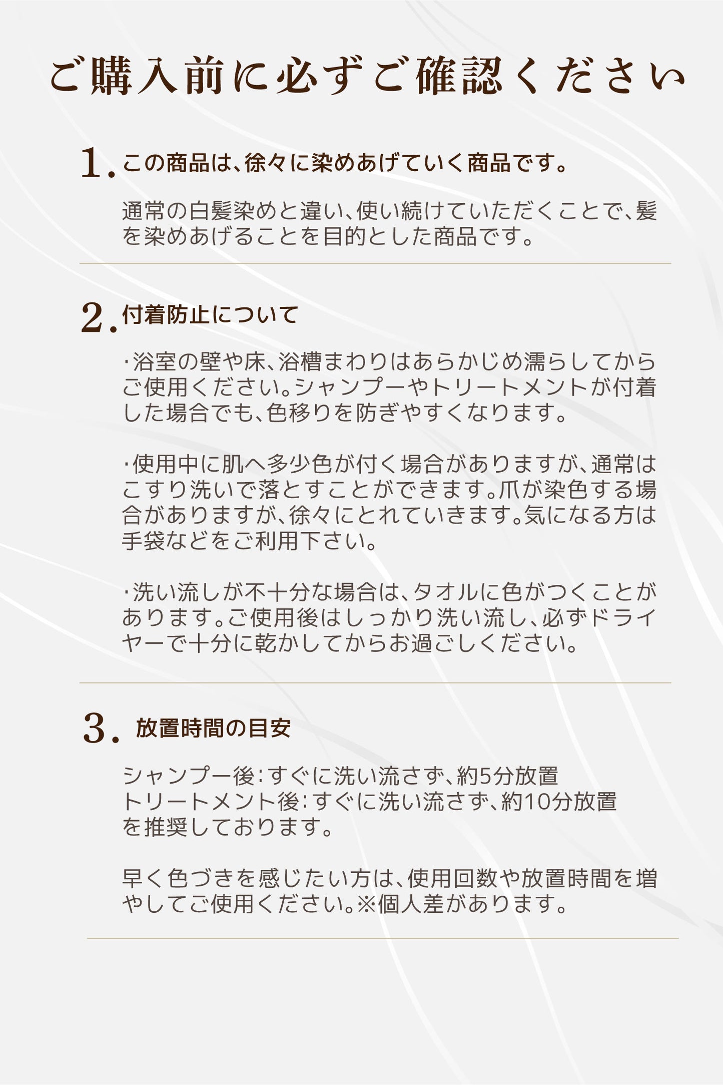 Color Shampoo & Treatment