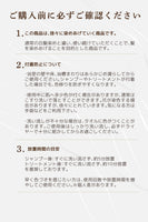 Color Shampoo & Treatment