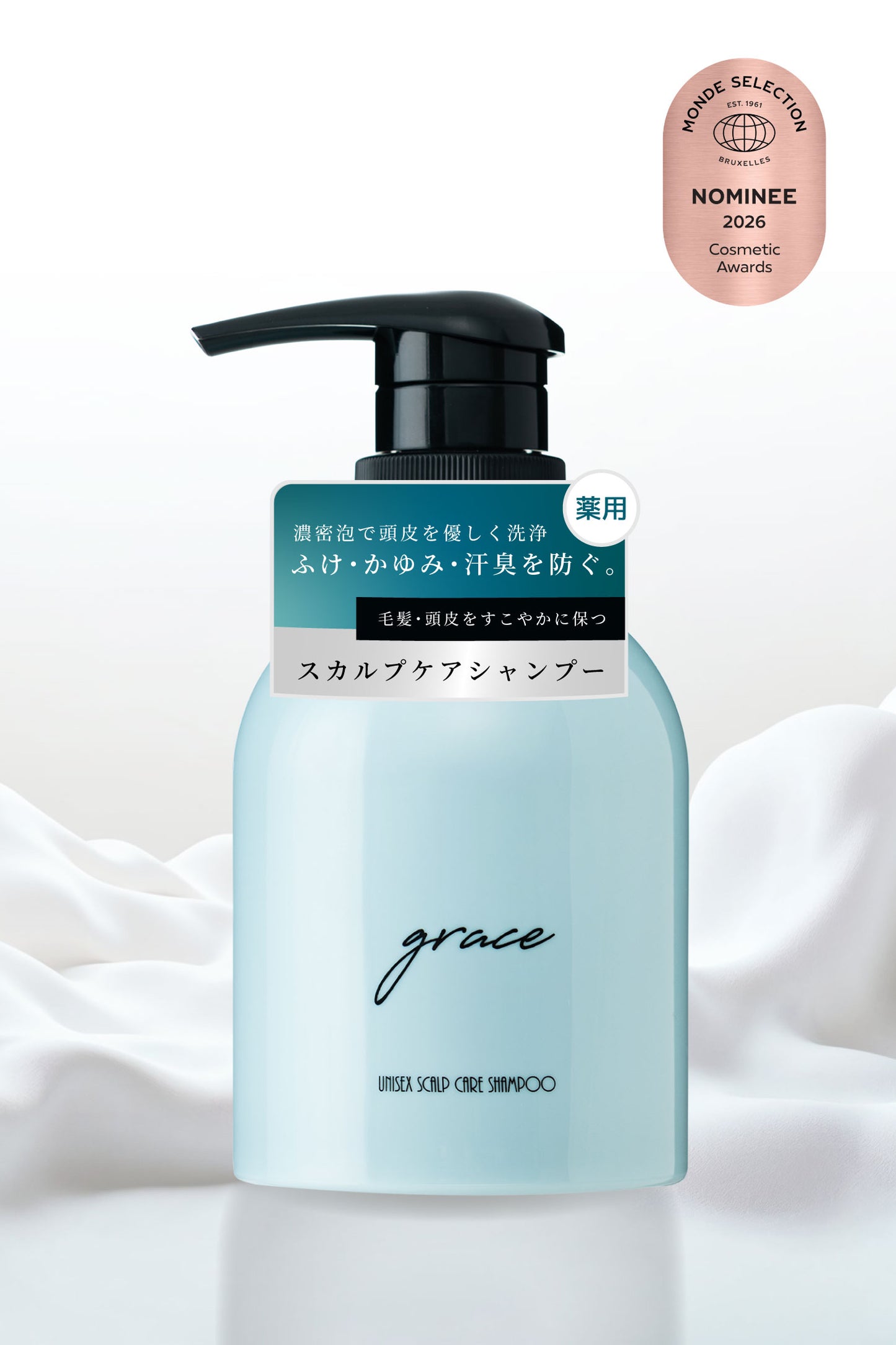 Shampoo