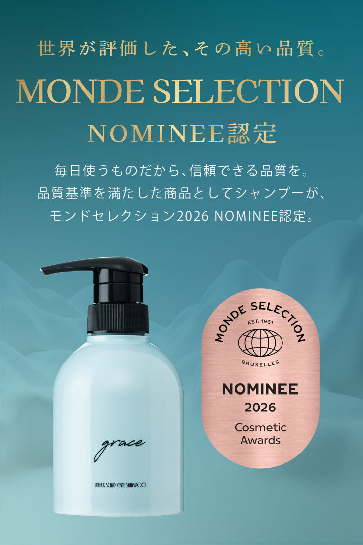 Shampoo & Treatment