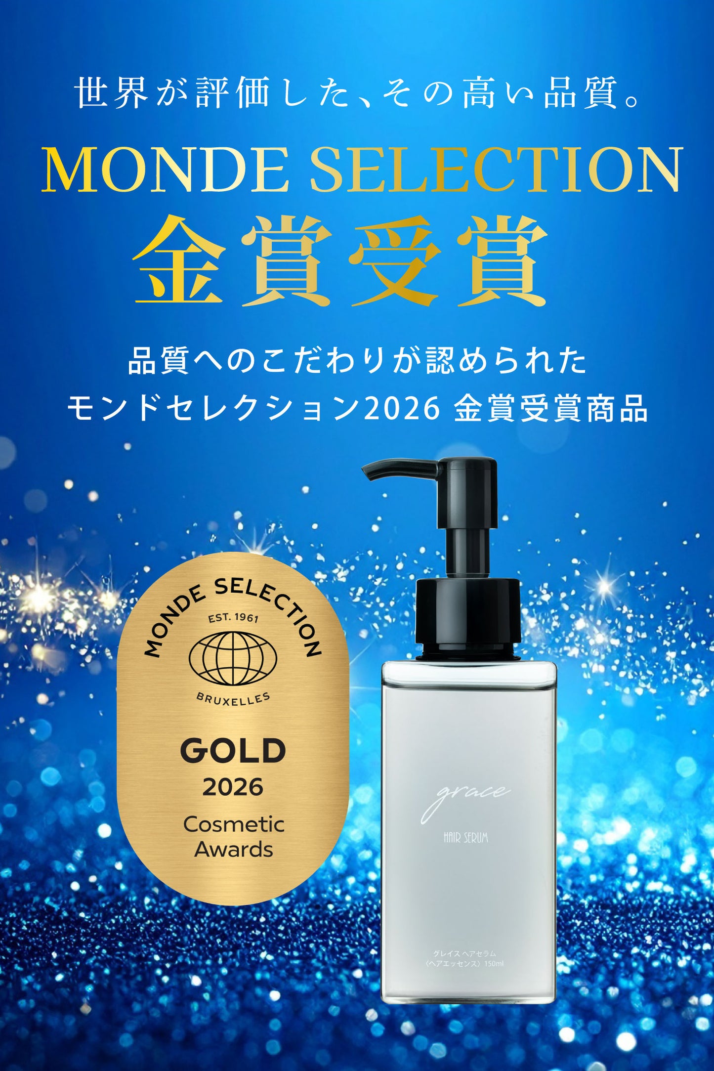 hair serum(150ml)